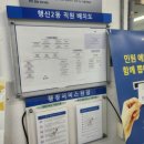 행신2동행정복지센터 이미지