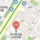 영등포정마취통증의학과의원 이미지