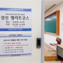 수시코스 이미지