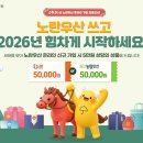 노란우산중앙회 이미지