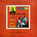 피아노 트리오 ’위대한 예술가를 기리며’ 이미지