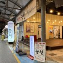 명덕포차