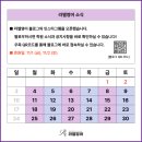 라엘영어교습소