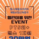 BK GYM 이미지