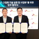 에스케이에코플랜트㈜ 이미지