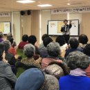 삼선실버복지센터 이미지