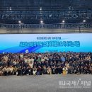 안동유리의료재단