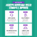 서대전역 이미지