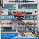 명함/간판/광고물 제작 - 평택시 평택3로 37 | 명함/간판/광고물 제작
