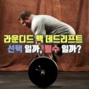 라운디드 이미지