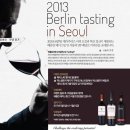 중부-현장-중부-1865 | 깊은 맛의 칠레와인~맥스 챌린지 패키지(칠레와인추천,맥스리제르바,몬테스알파,1865)