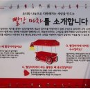빨강마차 - 성동구 왕십리로 211 | 빨강마차