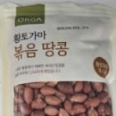 청오건강농업회사법인주식회사 6공장