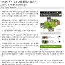 방울풍뎅이 이미지