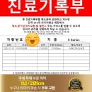 기흥구신갈동민원실_R | 용인 신갈동 타이어뱅크 수원IC점에서 미쉐린 올시즌 타이어 교체로 방문