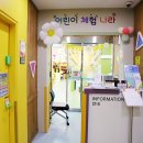 나라종합인테리어 이미지