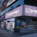 떡사랑컴