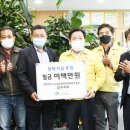 (사)광주광역시옥외광고협회 위키트리