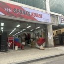 윌슨파킹코리아 유한회사 | 분당 스포츠코리아 정자역 테니스 전문 매장