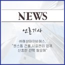 (주)아이비에스코리아