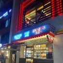 마포유수지 공영주차장 화장실 이미지