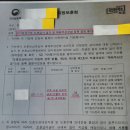 행정사 최경록 사무소 이미지