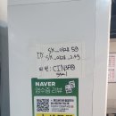 관악초등학교 | 봉천역_두레한판소갈비살 솔직후기 / 봉천역 맛집 / 봉천동 맛집 / 서울대입구역 맛집