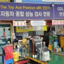 서천카정비 이미지