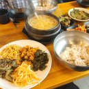 산골보리밥 이미지