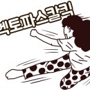 제일식육식당상모사곡점 이미지