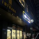 다복향마라탕 | 이천 하이닉스 마라탕/마라샹궈 맛집 ’다복향마라탕‘ 내돈내산 재재방문 후기