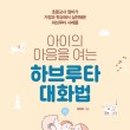 대화2호 이미지