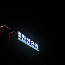 제주산방산탄산온천 이미지