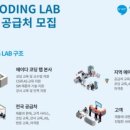 에이다 랩 이미지