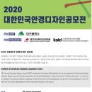 재단법인 한국안광학산업진흥원 이미지