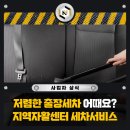 조이카클리닉 이미지