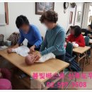 성남분당지사