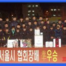 우이초등학교