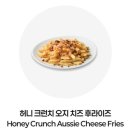 김포공항맛집] 아웃백 - 김포공항 롯데몰 런치 내돈내산 후기, 허니 신메뉴, 3시간 주차, 런치 알차게...