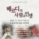 수원SK아트리움 이미지