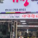 떡사랑기정떡 이미지