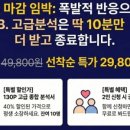 아띠아라