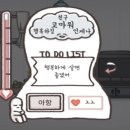 고선다락방