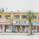 구멍가게 이미지