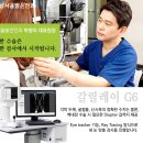 바른ENC
