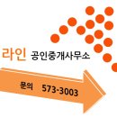 강남개포재건축컨설팅공인중개사사무소 이미지