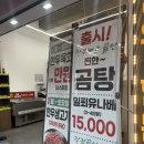 진원축산 - 남구 두왕로190번길 55 | 진원축산