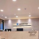 원플란트치과의원 이미지