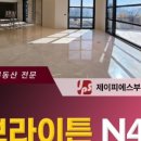 제이피에스부동산중개 이미지