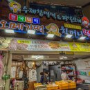 제주올레떡집 이미지